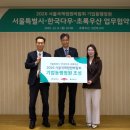정원인더스트리