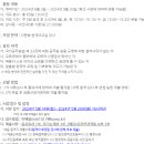 평택중앙초등학교 이미지