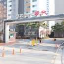 광교상현공인중개사사무소 이미지