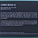 그림책 연극놀이A | 렘브란트에서 고야까지 더현대서울 ALT.1 전시 티켓 주말 웨이팅