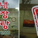 착한한우해장국