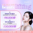 예쁘다 에스테틱