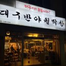 옥명길 이미지