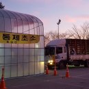 광천-비상-9 이미지