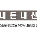 불닭발땡초엽기떡볶이잠실역점
