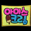 주공DC마트 이미지