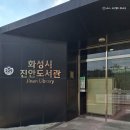 진안도서관 4층(강당) 이미지