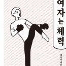(주)피프티핏 네이버블로그