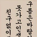 소풍식당