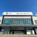 수원시 영통구 소화초교 경기경제신문