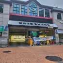 함박마을 공영주차장 이미지