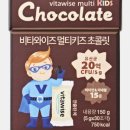 초콜릿키즈 이미지