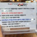 소플러스신천점 | [시흥/신천/은계]🥩 가성비 끝판왕! 시흥 소고기 맛집 ‘소플러스 신천점’ 방문 후기 🐄🔥@202505