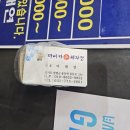 용문워시존 | 양평스크린골프도 할수있는 워시존 프렌즈스크린 양평용문점에 세차하고 온 후기