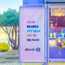 봉명고등학교 이미지