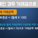 114부동산중개 이미지