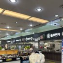 횡성반상 봉화산 설렁탕 이미지