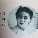 자야의 유일한 낙 이미지