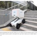 에스엘에이디