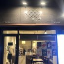 카페이음새