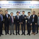 숭실대학교 안전융합대학원 이미지