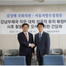 서울강남우체국