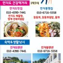 만지작하우스민박 이미지