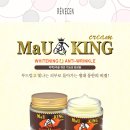 [보보화장품] <b>레브쌍</b> 마유 킹 크림
