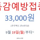 송파365의원 이미지