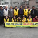 산성동 주민센터 이미지