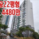 미수주공아파트 | 통영 아파트경매 미수주공아파트 시세6500만 최저4480만