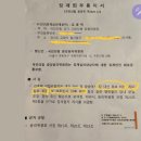국힘 윤리위, 김종혁 징계절차 개시... 김종혁 "애먼 입틀막 말고 전한길이나 조사" 이미지