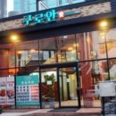 구로-구로-구로-139 이미지