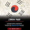 용산-현장-709 이미지