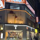 내가찜한닭 이미지