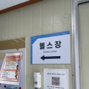 산본1동주민센터 이미지