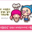 아마빌레헤어살롱
