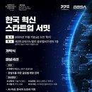 혁신7로 프레시안