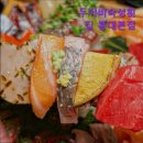 41190-01-07-331 | 마포 대방어 방어회 맛집 횟집 추천 두꺼비숙성횟집 홍대본점 신선한 숙성회가 매력적인 곳