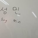 기초영어/자기 이름 써보기 이미지