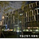 스마트밸리명가공인중개사사무소 | [마곡나루 월세] 롯데캐슬 르웨스트 월세 시세와 매물정보