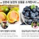 삼촌네 과일야채 이미지