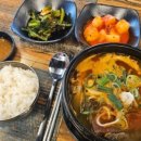 양평해장국 이미지