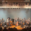 하모니-가을 케이에스피뉴스