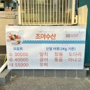 둥둥수산 이미지