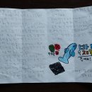 조동초등학교 이미지