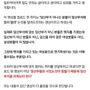 판파니