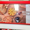 자가제빵선명희피자동탄에비뉴점 네이버블로그