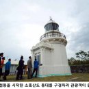 돌섬