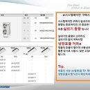 시스템ENG 이미지